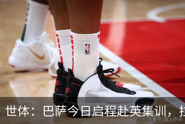 世体：巴萨今日启程赴英集训，拉波尔塔预计周五与球队会合