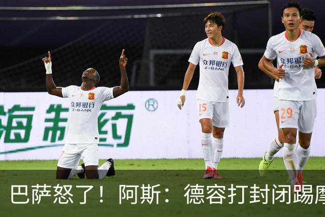 巴萨怒了！阿斯：德容打封闭踢摩洛哥，荷兰纵容冒险而巴萨不知情