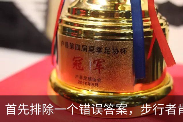 首先排除一个错误答案，步行者肯定不会是勒布朗的下一站？