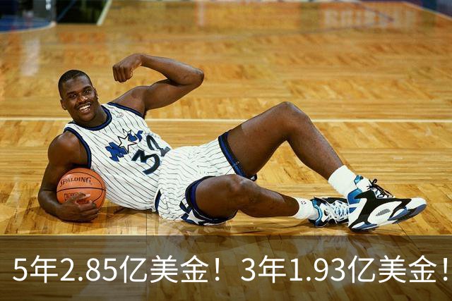 5年2.85亿美金！3年1.93亿美金！NBA最豪华阵容，新赛季又有悬念了